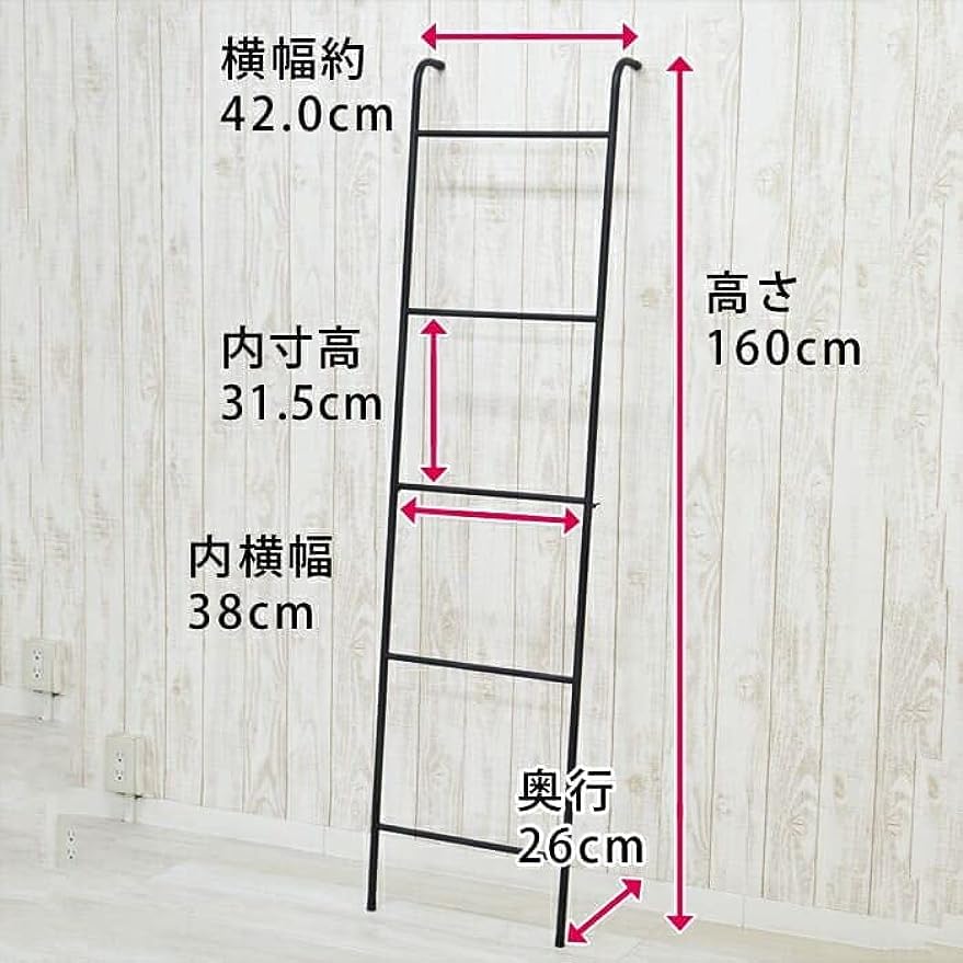 Amazon｜ラダーハンガー アイアン ハンガー おしゃれ かわいい