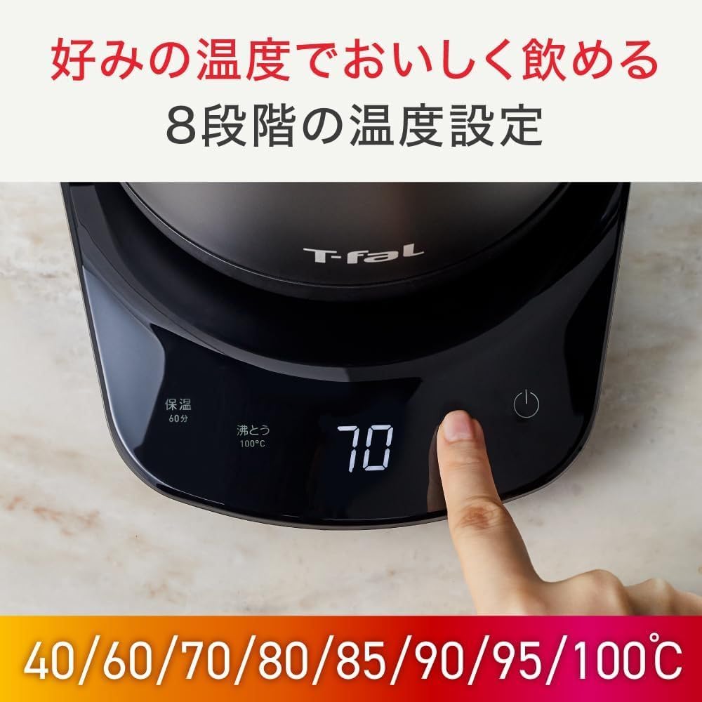 T-fal 電気ケトル カフェ ロック コントロール0.8L KO9208JP 20241009155438_702_.jpg