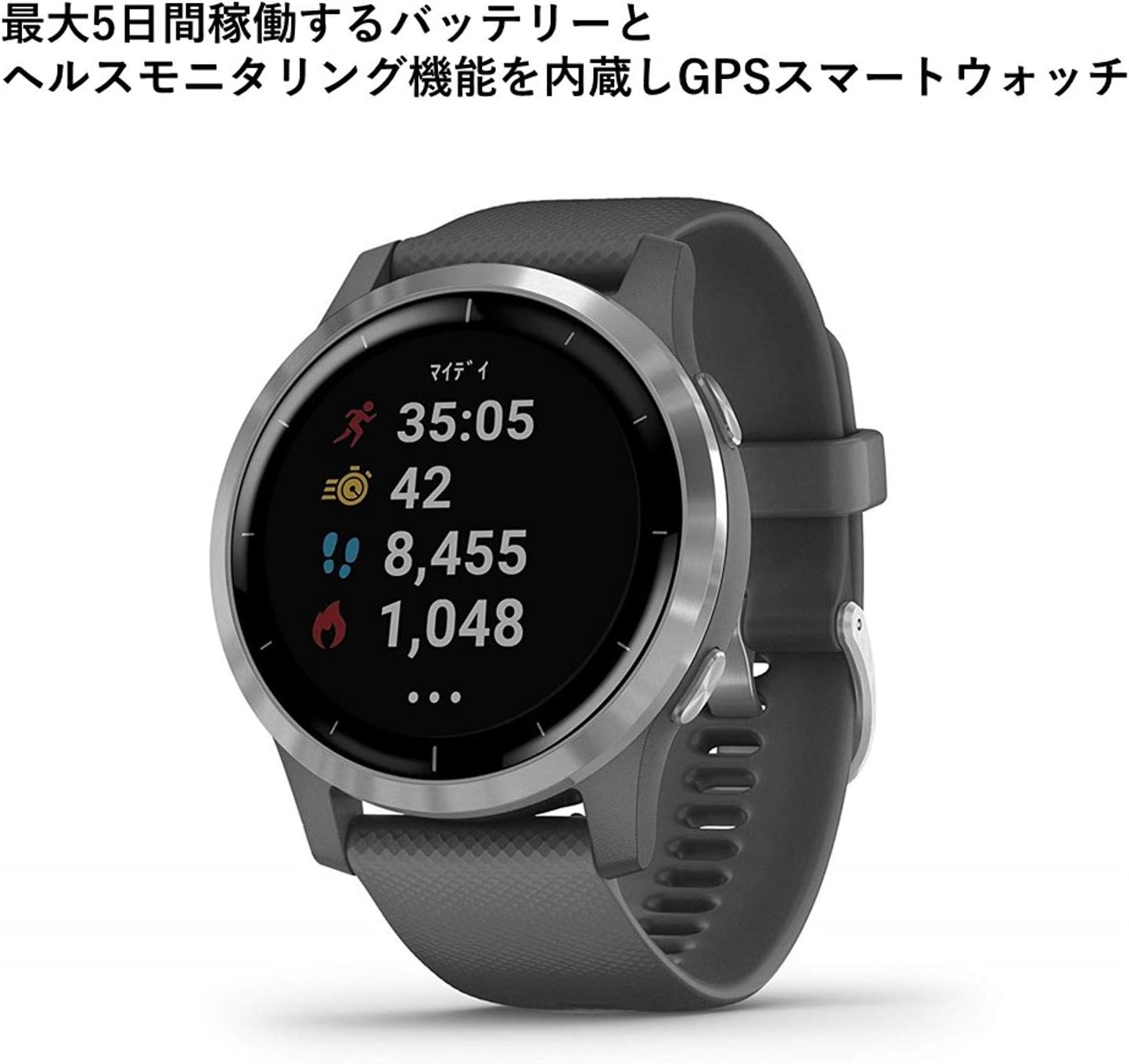 GARMIN(ガーミン) vivoactive4 GPSスマートウォッチ 最大5日間