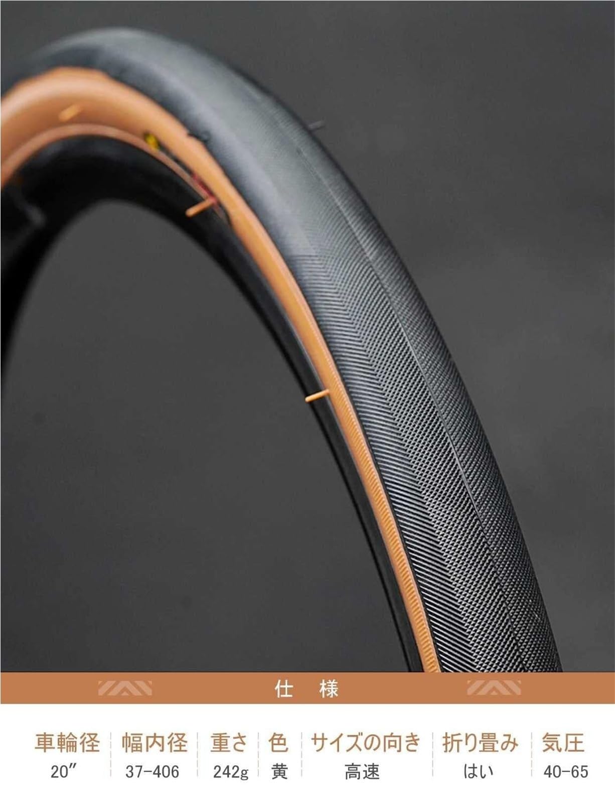 20x1.35 Opona Rowerowa Odporna na Przebicia, 60 TPI, 40-65 PSI, Niski Opór Toczny, Idealna do Jazdy Miejskiej