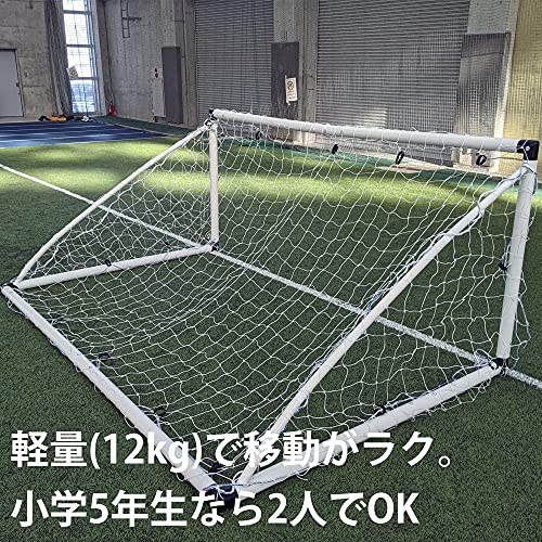 Fungoal 壁打ちリバウンダーG サッカー トレーニング 自主練