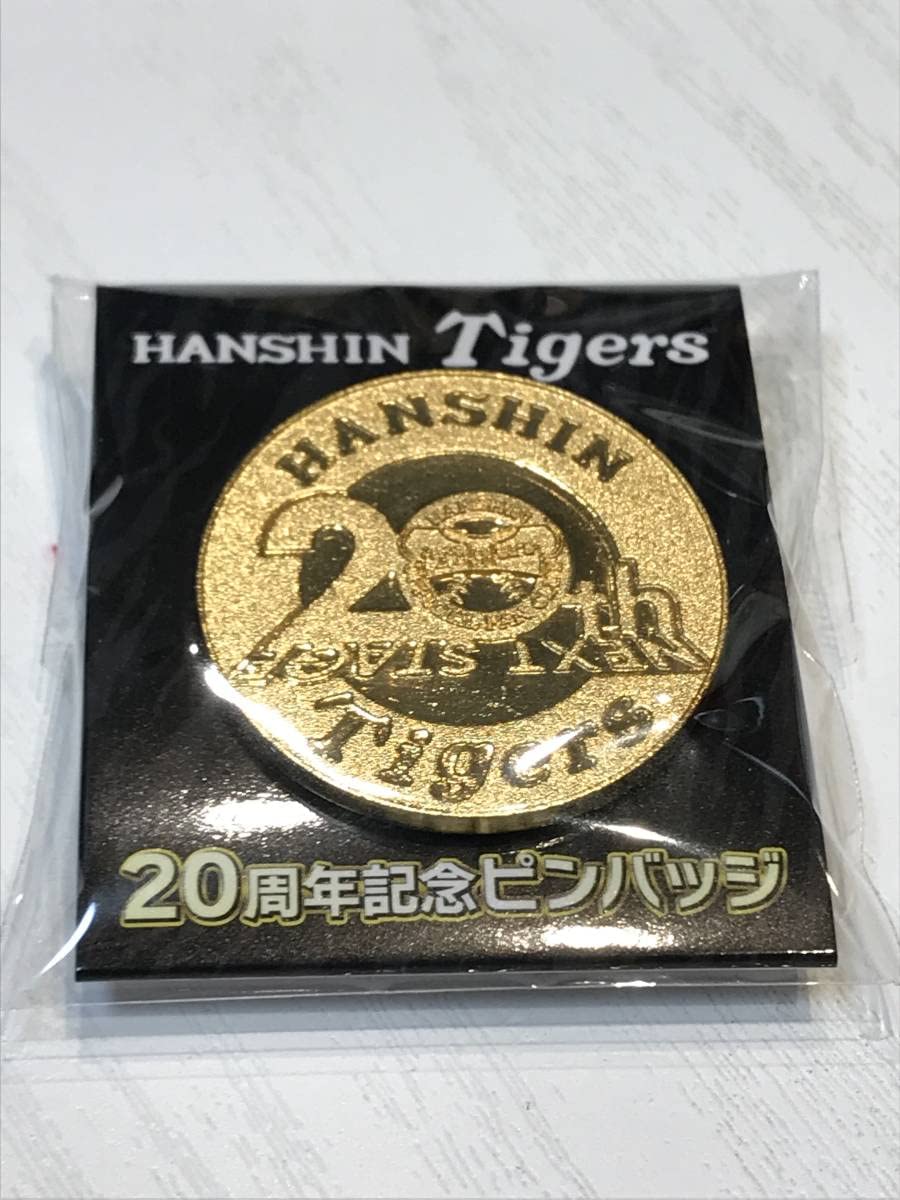 Amazon.co.jp: 阪神タイガース オフィシャルファンクラブ 20周年
