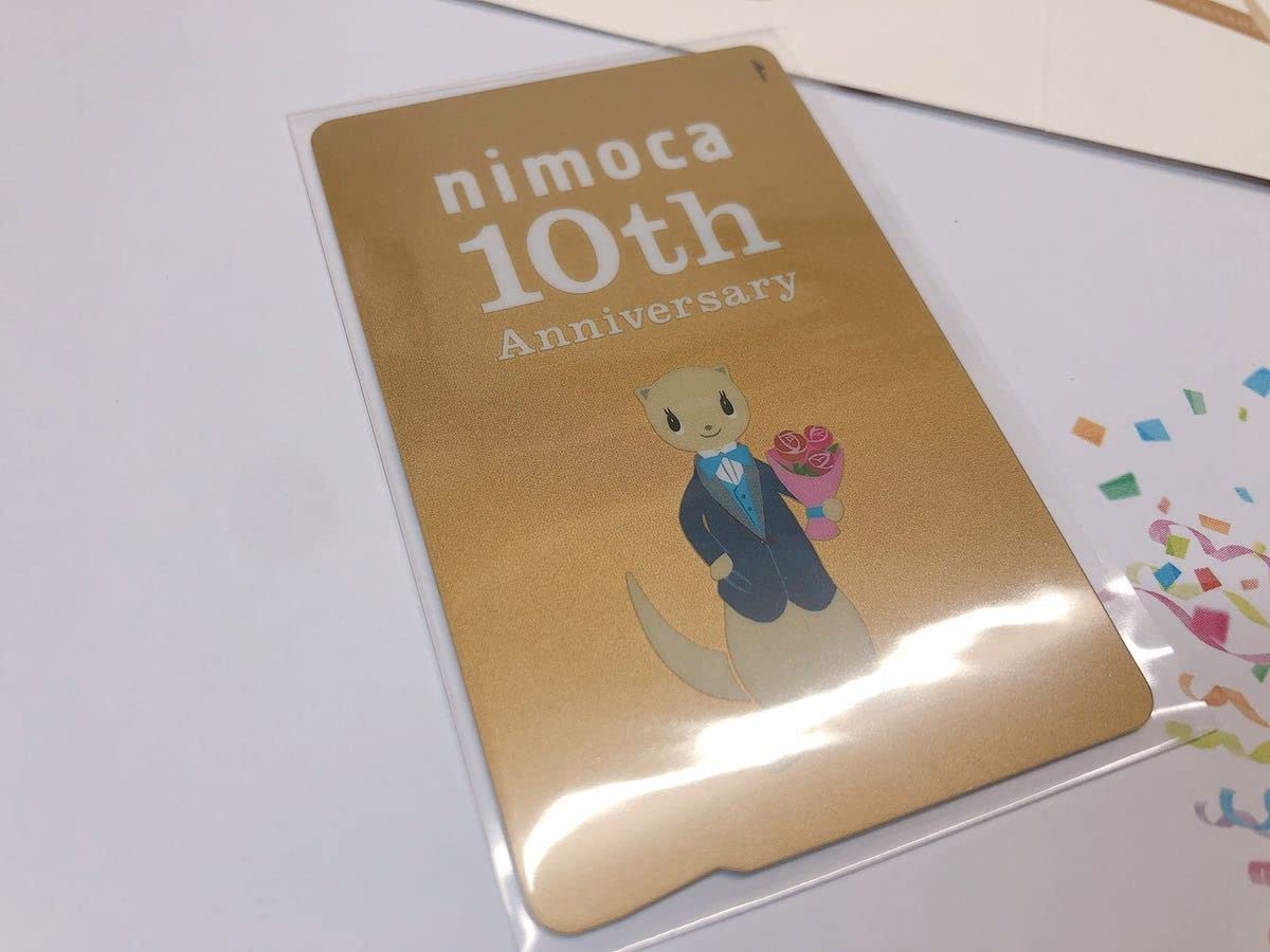 Amazon.co.jp: 当選 非売品 西日本鉄道 10周年記念 金色 オリジナル 