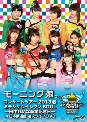 キラキラ冬のシャイニーｇ ニコニコ動画