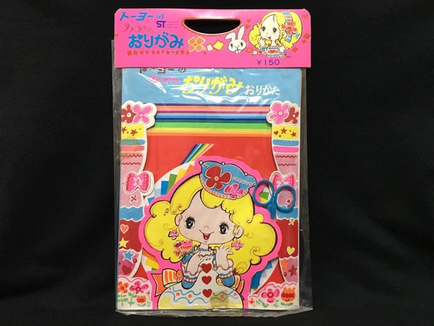 Amazon.co.jp: デッドストック トーヨーのカコちゃんおりがみ