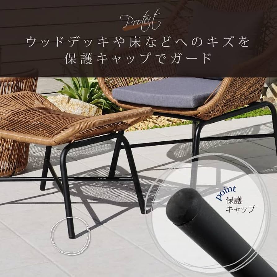 Amazon.co.jp: LUCIAN オットマン付き ラウンジチェア 2点セット