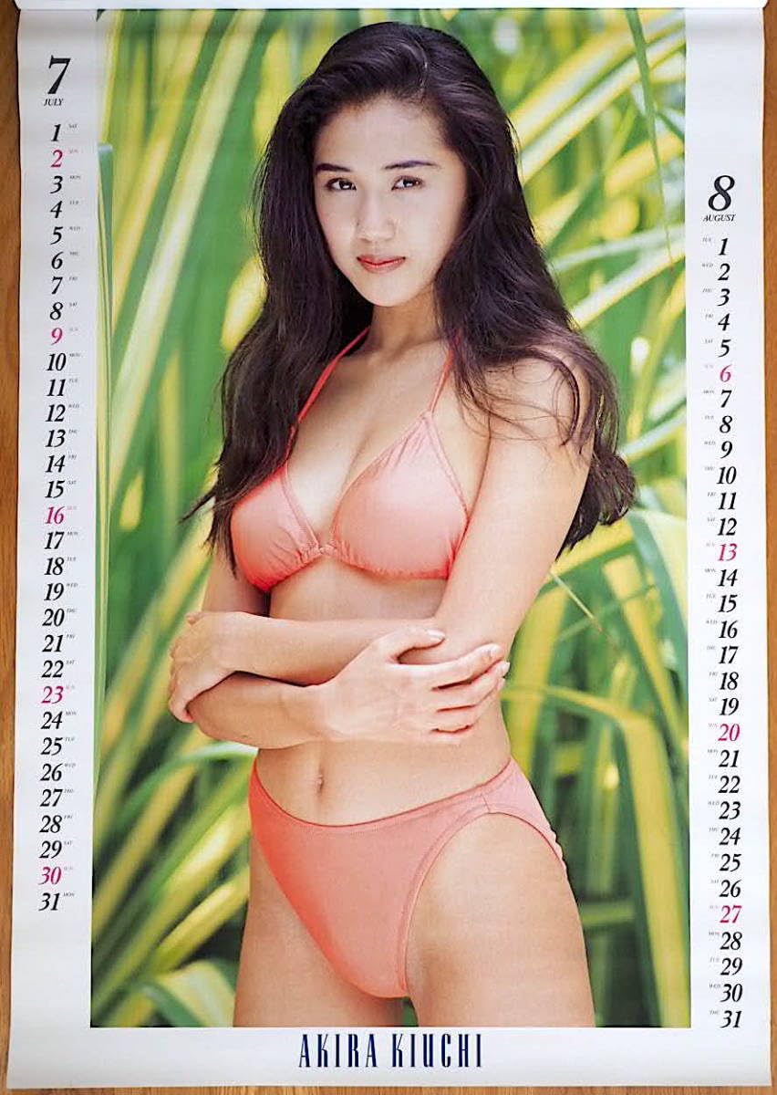 〓木内あきら❤︎1995年度カレンダー〓 Amazon | 1995年 木内あきら カレンダー | アダルトカレンダー
