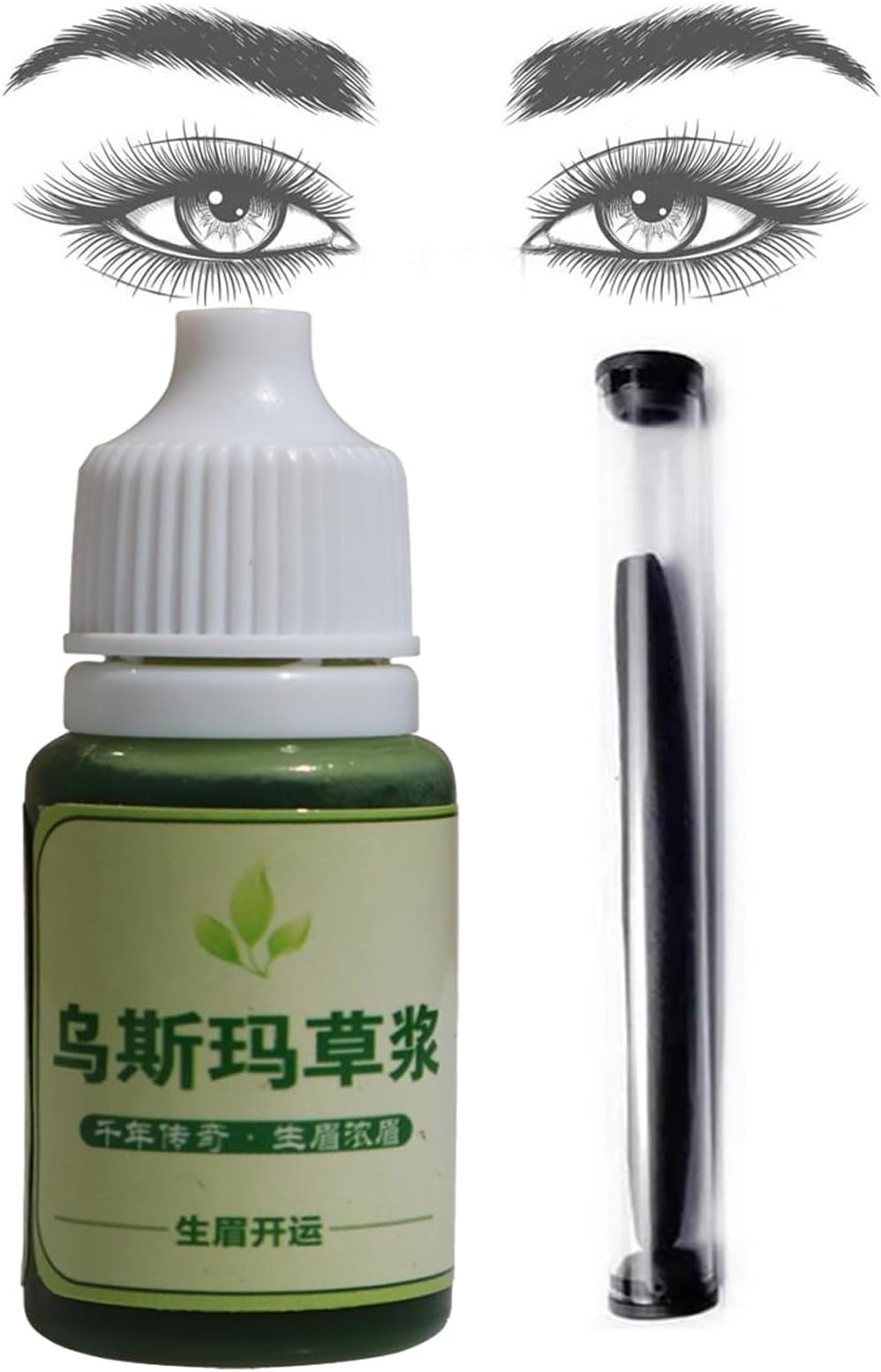 Usma Grass Extract Essence,Usma Care Cilia Growth Nourishing Liquid, Hair Liquid,Usma Oil With Stick,Thickening Eyelashes (1 Bottle/1 Stick)