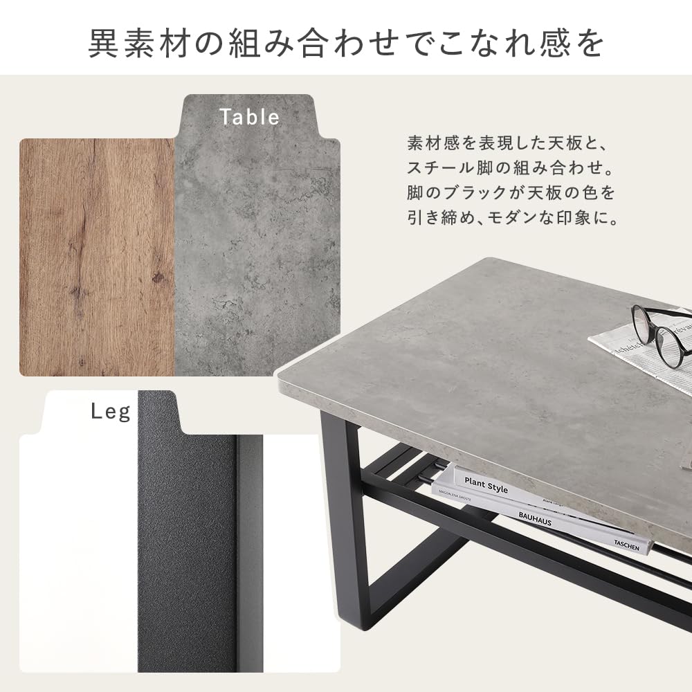 Amazon.co.jp: RASIK ローテーブル 折りたたみテーブル 棚なし 幅90cm