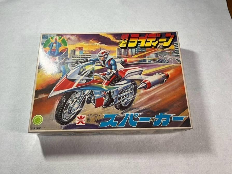 Amazon.co.jp: ポピー イマイ 勇者ライディーン スパーカー