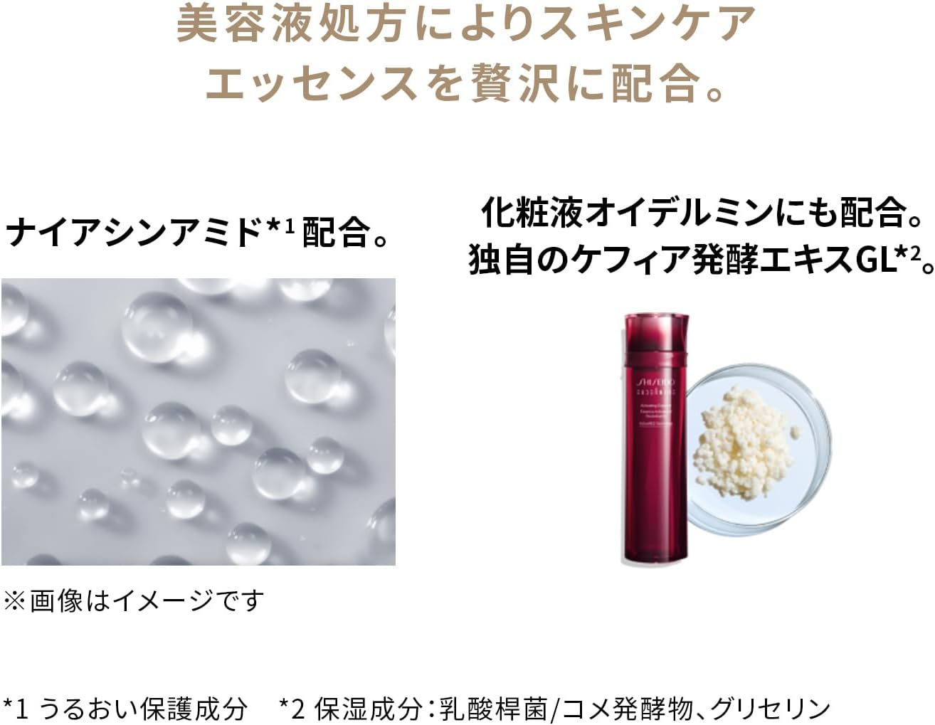 SHISEIDO メーキャップ エッセンス スキングロウ ファンデーション 130 Opal 30mL SPF30 PA+++ | ファンデーション ファンデ美容液 | リキッド状 | 無香料 | つや ハリ 色ムラカバー | 資生堂