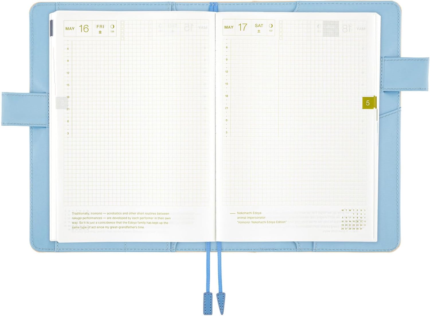 Hobonichi Techo Cousin Cover [A5 Cover Only] Colors: Atelier Sky