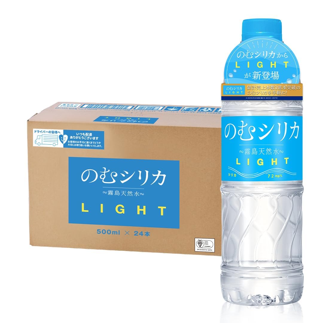 Amazon.co.jp: のむシリカLIGHT シリカ水 500ml 水 ミネラルウォーター
