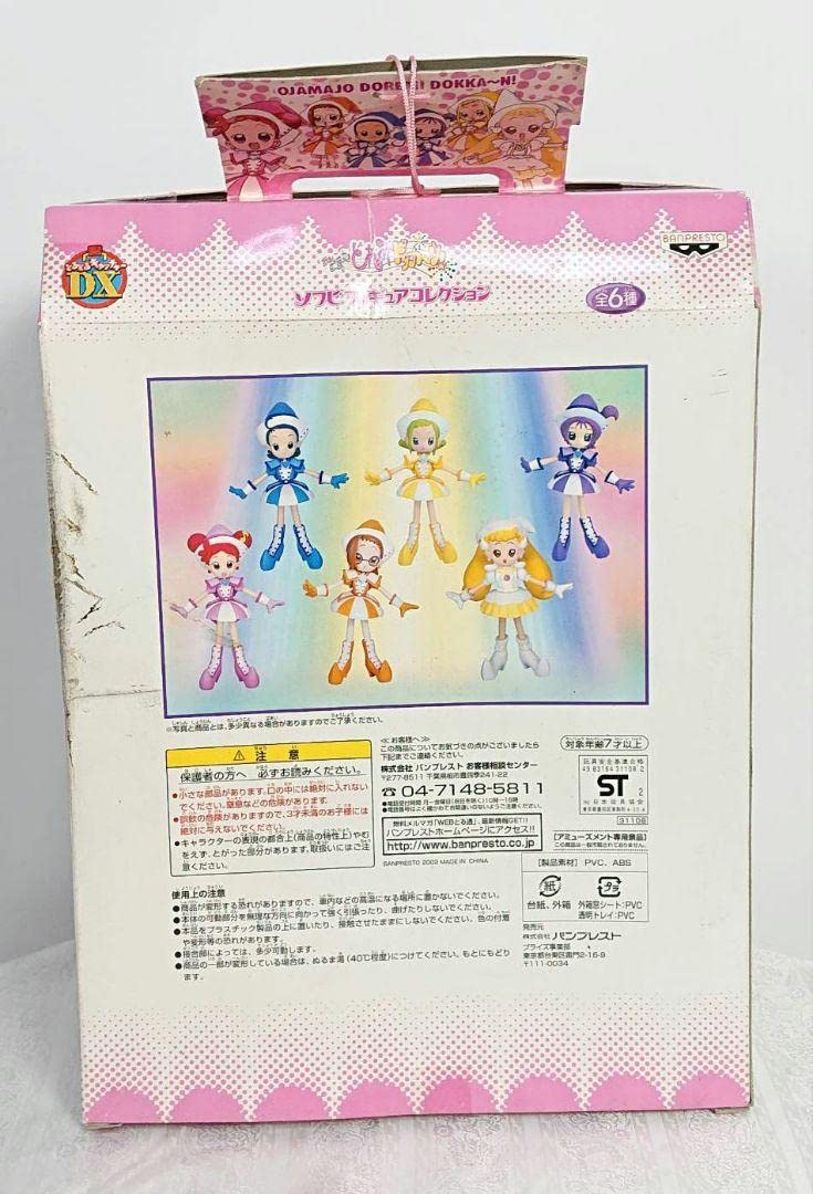 Amazon.co.jp: おジャ魔女どれみドッカン ハナちゃん ソフビフィギュア