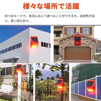 【激レア】ELECTRONICS LCD ソーラーパワー 秘境アマゾン 箱付き デジタルランド ソーラー多機能警告式害獣撃退器 超音波 音 光