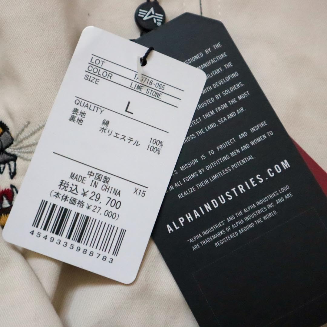 アルファインダストリーズ ベトジャン スカジャン 刺繍 アルファ