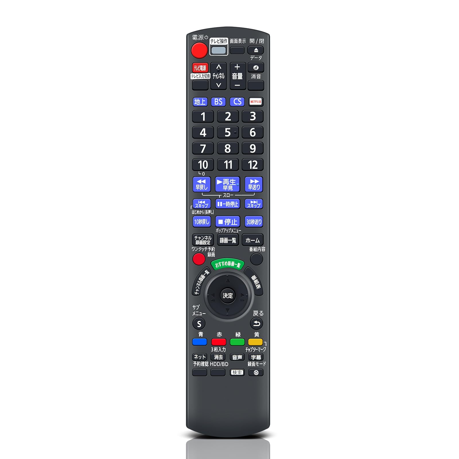 ブルーレイリモコン N2QAYB001292 for Panasonic パナソニックリモコン パナソニックブルーレイレコーダーリモコン panasonic bdir6 リモコン DIGAリモコン DMR-2X202 DMR-2X302 DMR-2X602対応