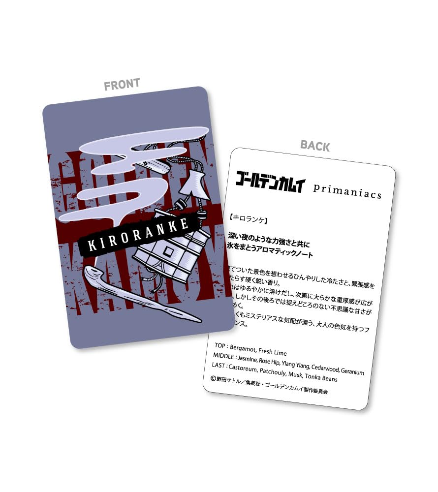 Amazon | primaniacs（プリマニアックス） ゴールデンカムイ