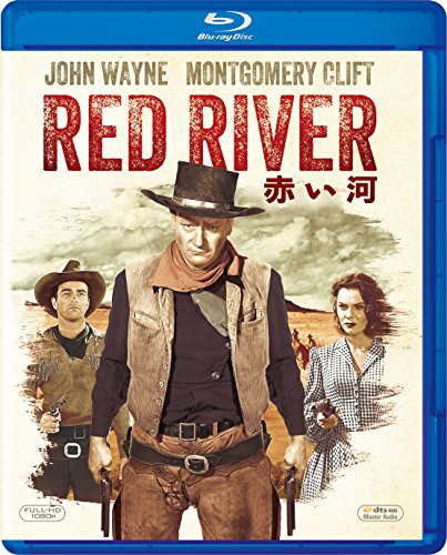 赤い河 [Blu-ray]