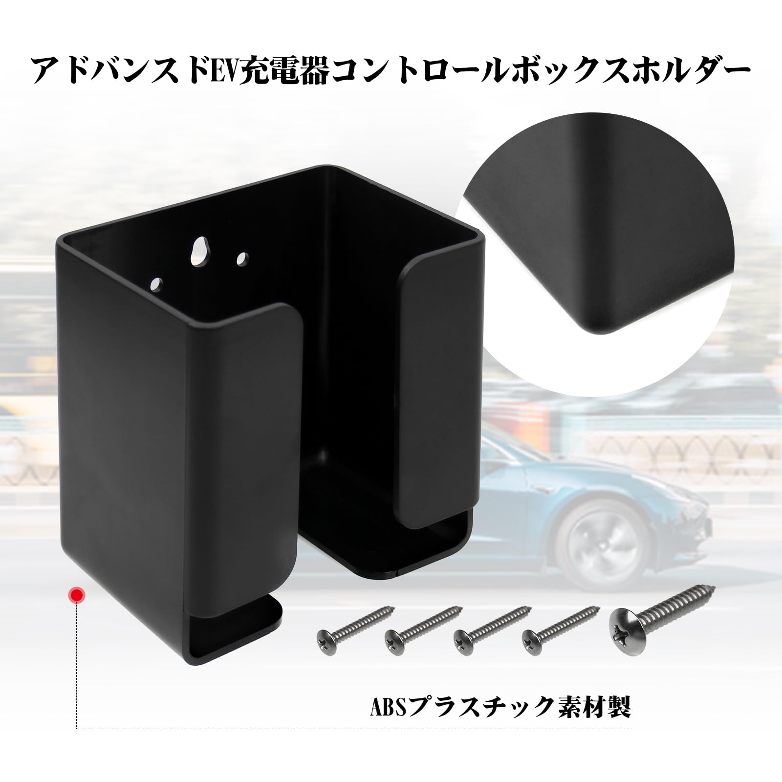 Amazon | Jeyaicアドバンスト EV 充電器コントロール ボックス