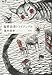 偏愛読書トライアングル