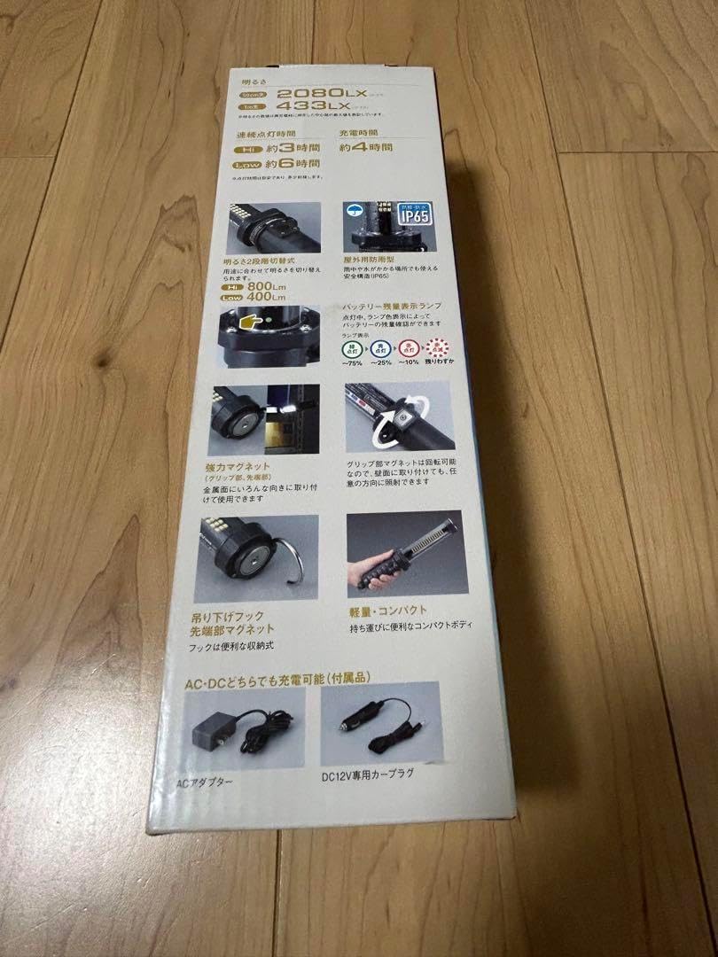 HATAYA LEDハンディランプ 800ルーメン IP65 HATAYA LEDハンディランプ 800ルーメン LW-10A