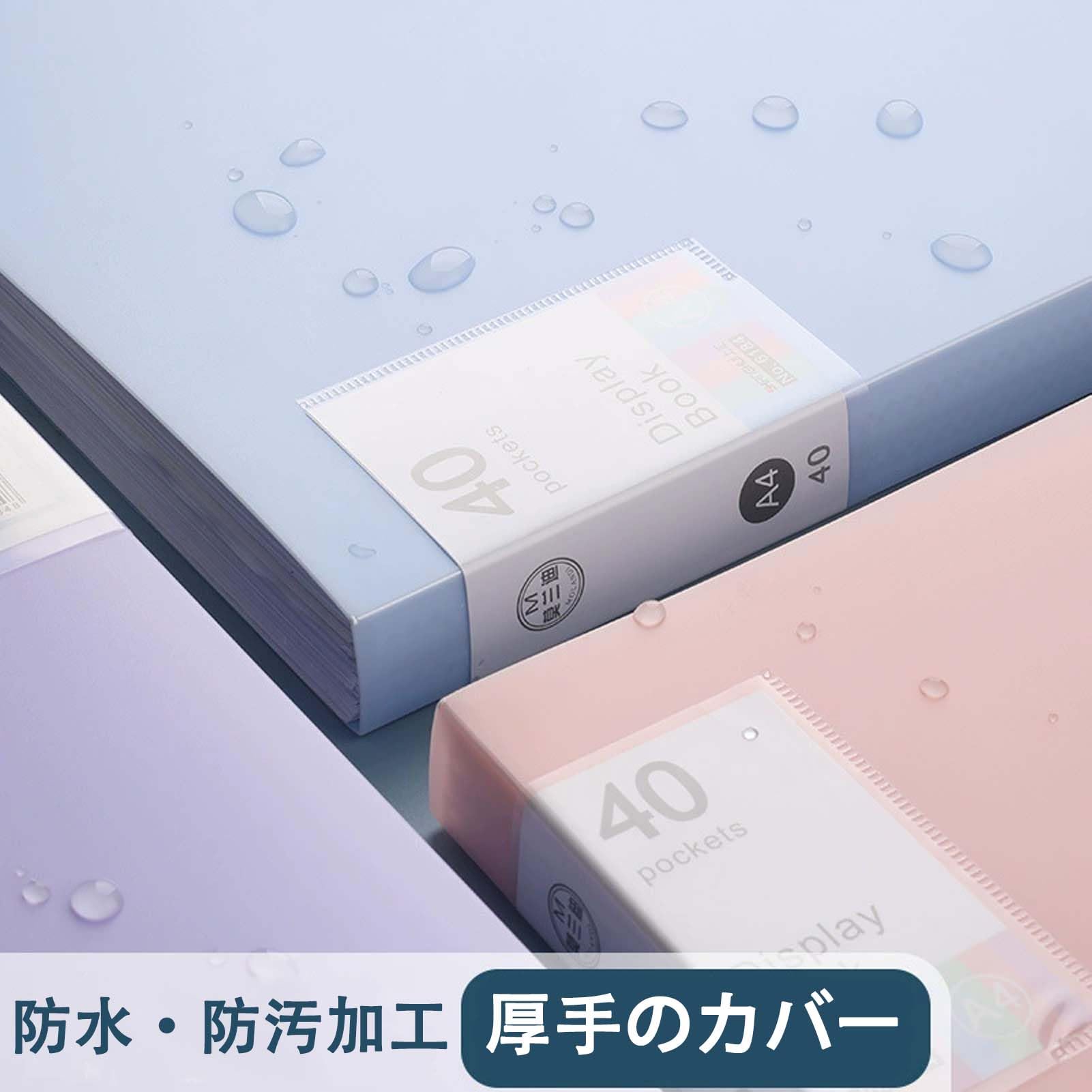 Amazon.co.jp: A4ファイル クリアブック クリアファイル クリア
