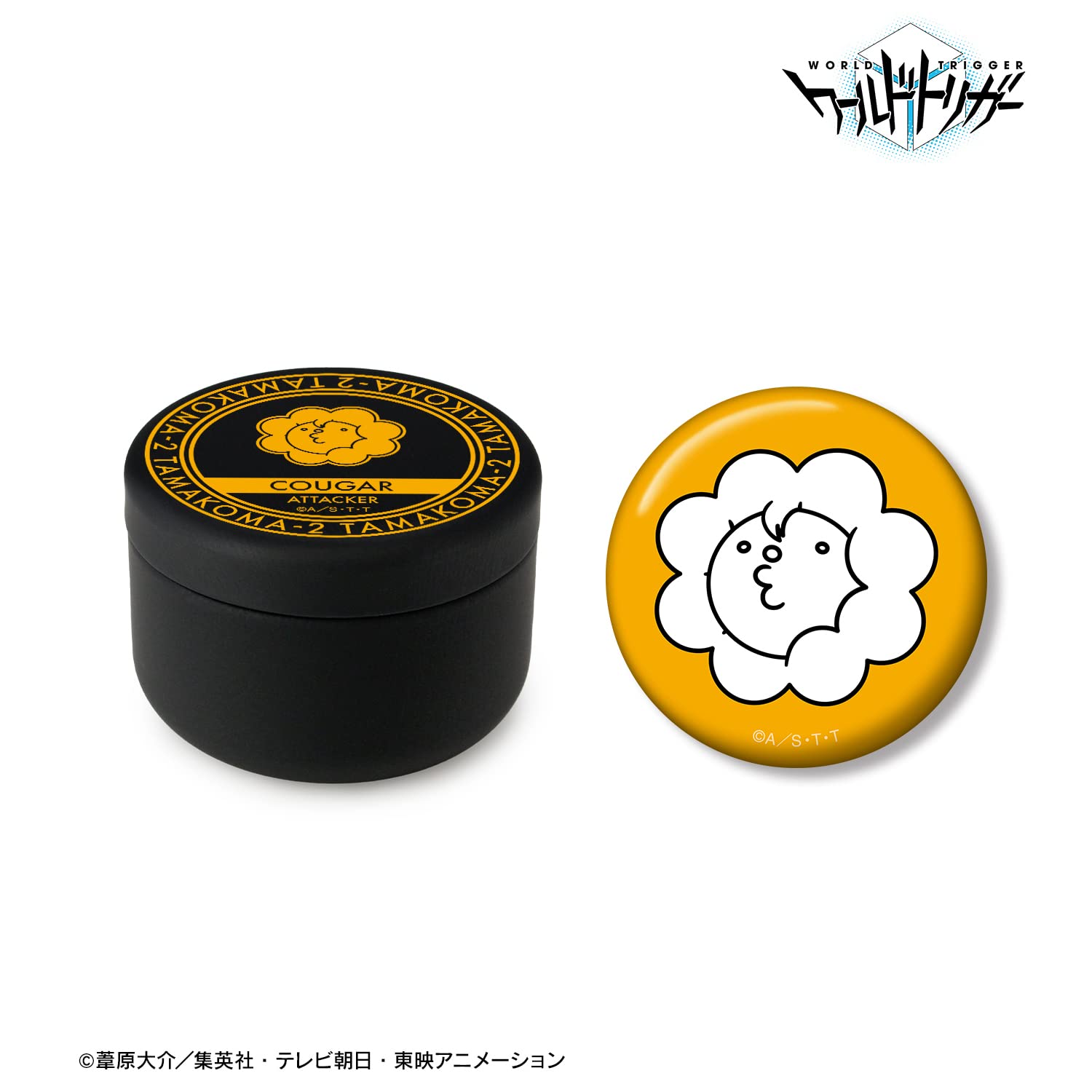 Amazon.co.jp: TVアニメ「ワールドトリガー」 クーガー 缶バッジ付き