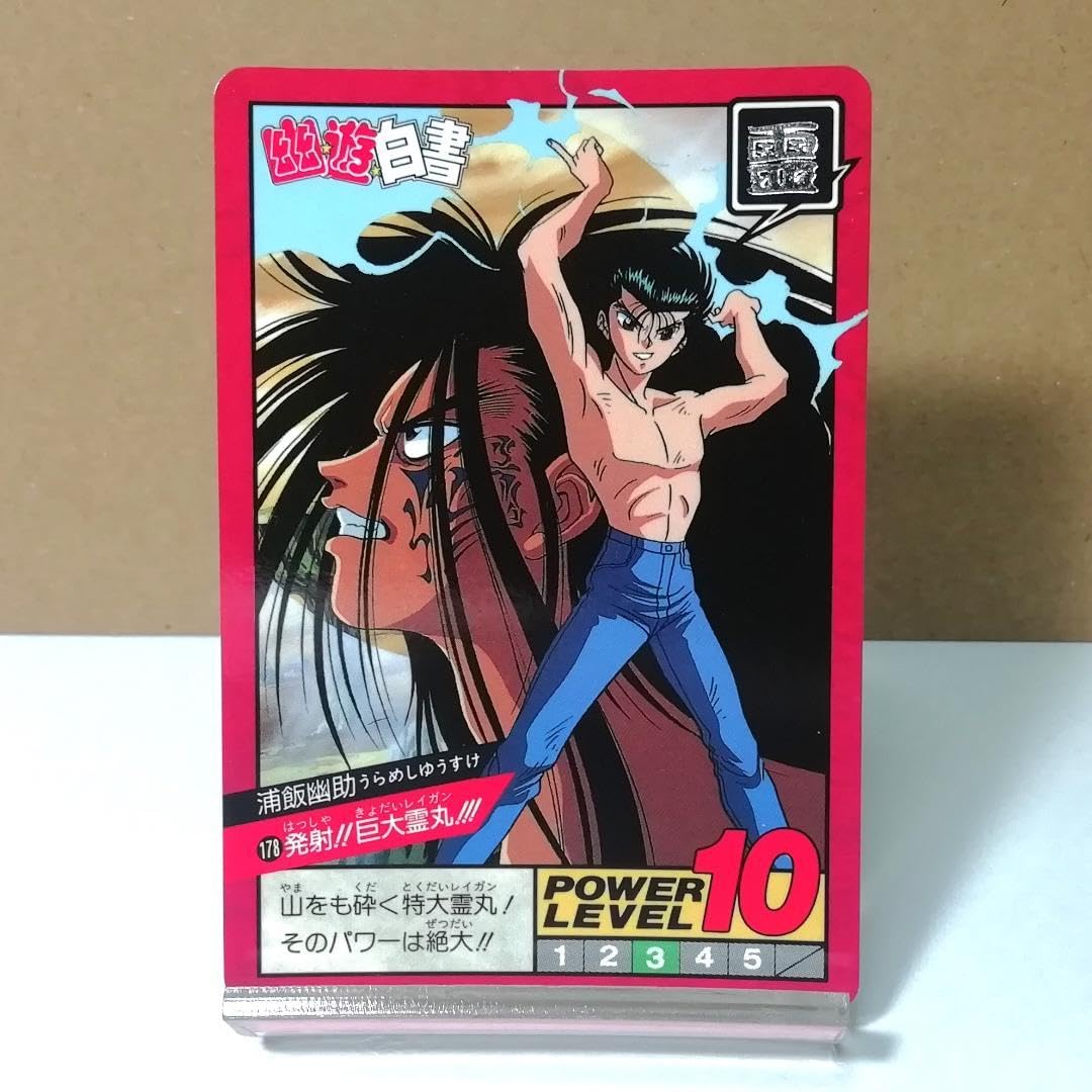 幽遊白書 カード 90 幽助 Amazon.co.jp: 幽遊白書 浦飯幽助 カードダス No.178 スーパーバトル