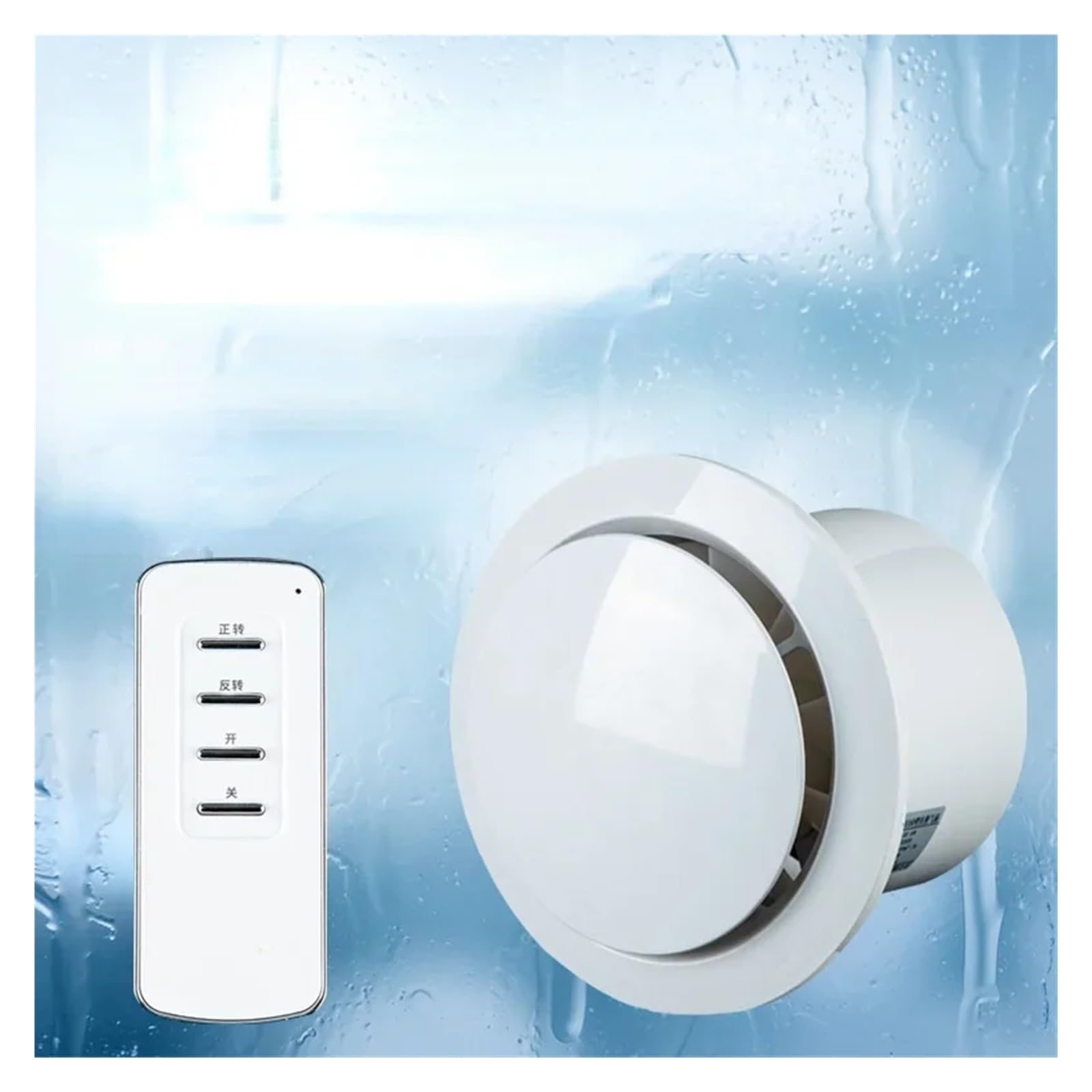 Ventilatore di scarico, Ventola di scarico