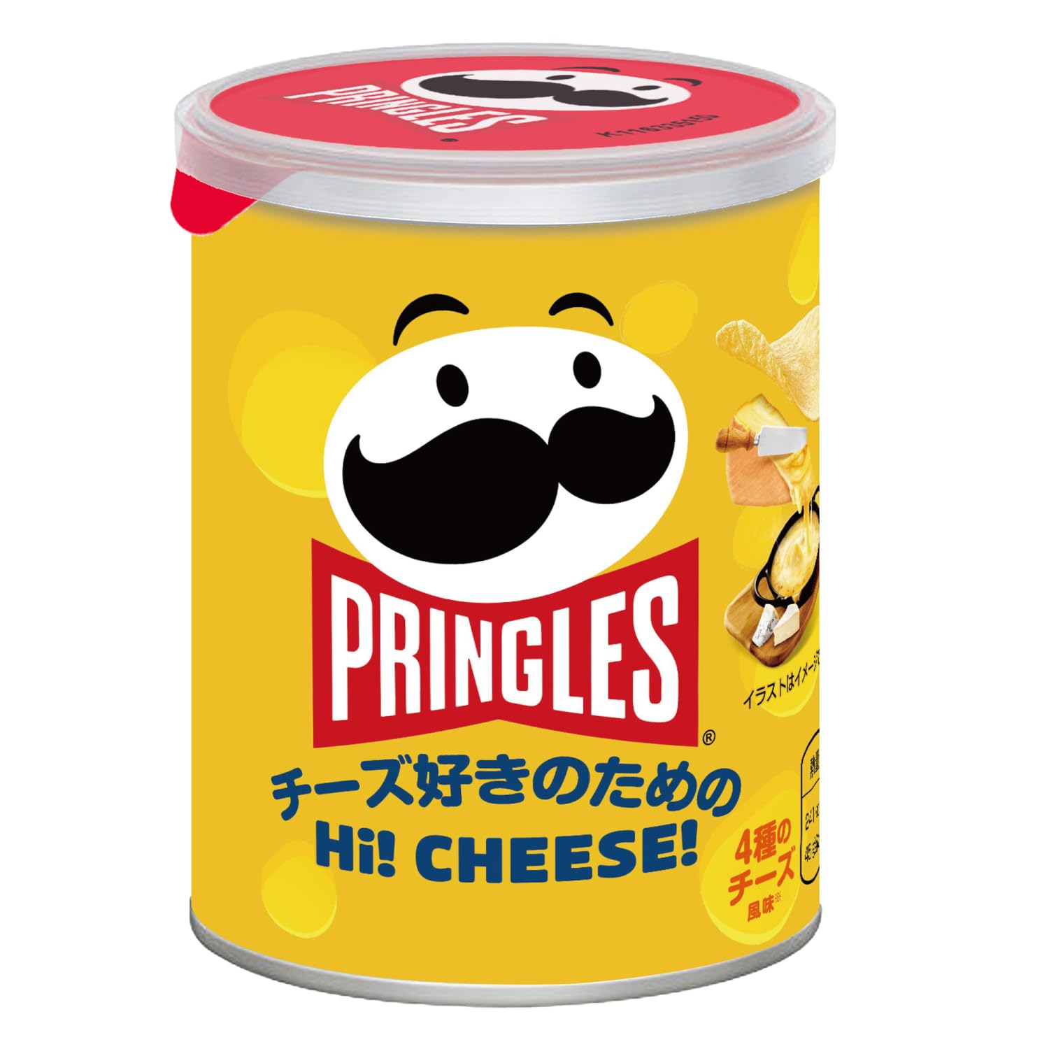 Amazon.co.jp: ケロッグ プリングルズ Hi! CHEESE! 45g : 食品・飲料・お酒