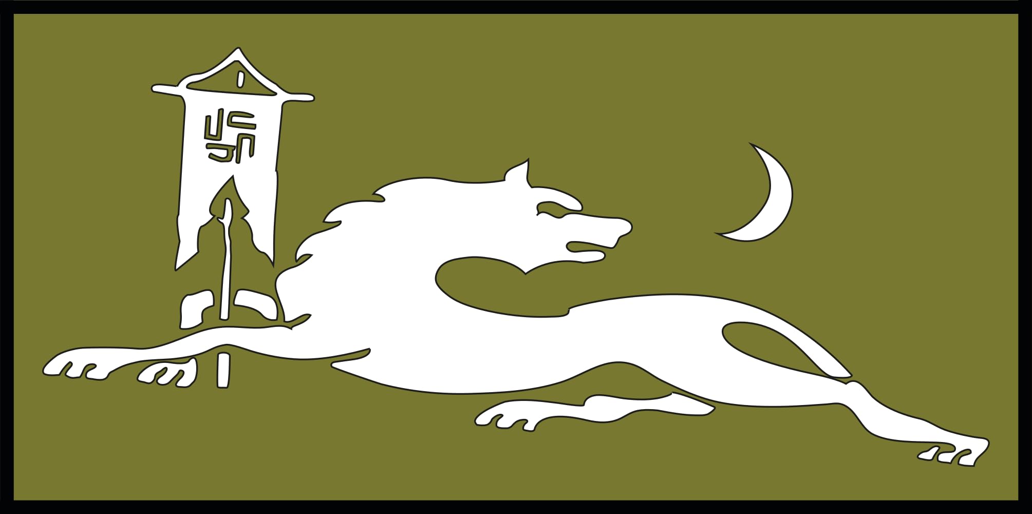 Drapeau Avars Variant 2 grand drapeau vert Khanate héraldique