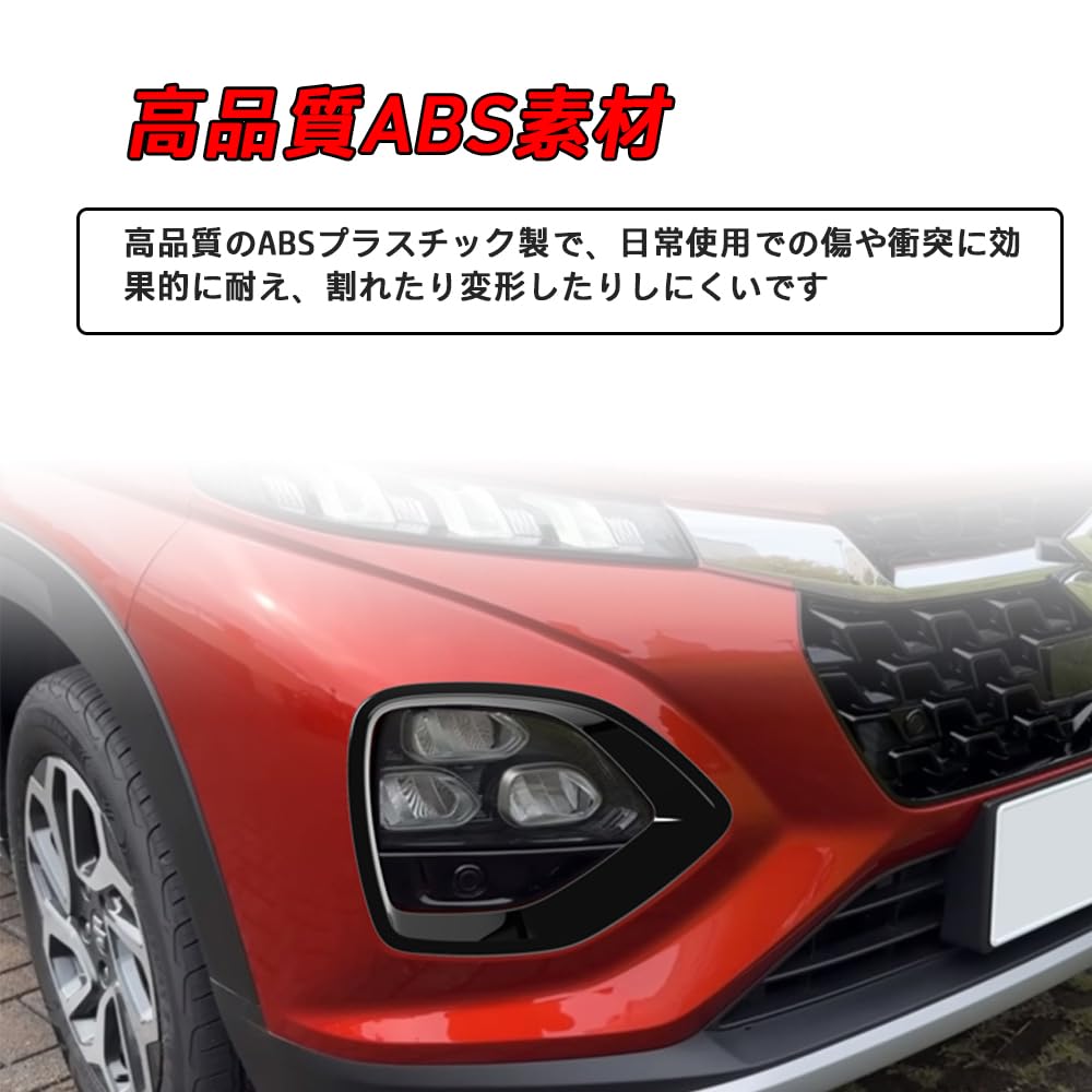 Amazon | FOR 新型 フロンクス FRONX WDB3S WEB3S 2WD 4WD (2024年10月