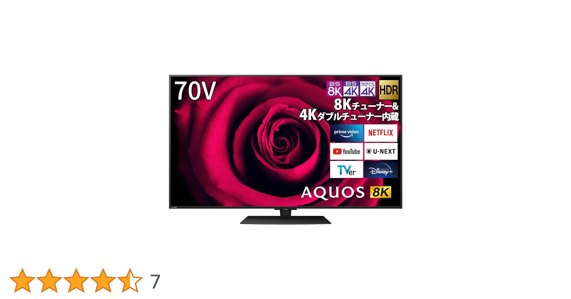 シャープ 70V型 液晶 テレビ AQUOS 8T-C70DW1 基盤セット Amazon | シャープ 70V型 液晶 テレビ AQUOS 8T-C70CX1 8K 4K