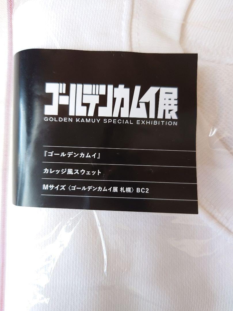 Amazon.co.jp: ゴールデンカムイ展カレッジ風スウェット Mサイズ