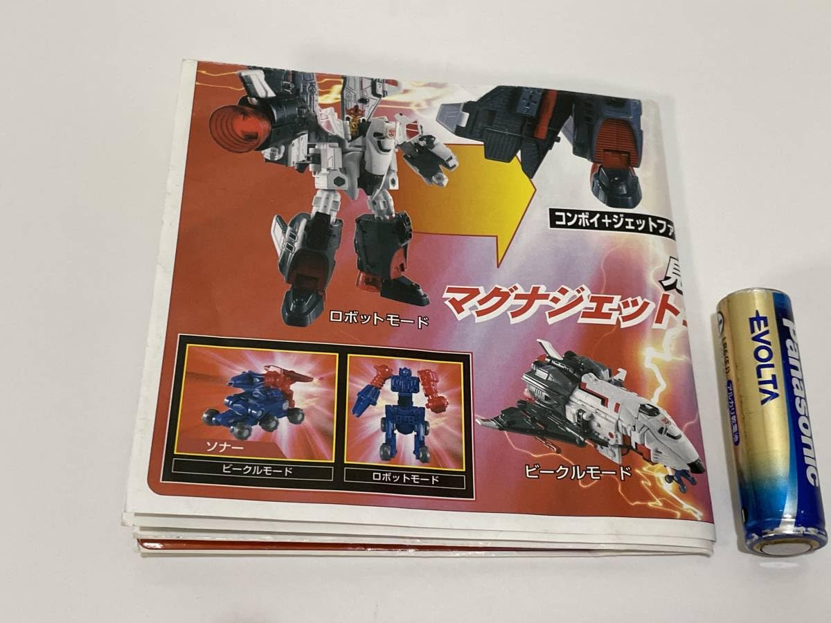 Amazon.co.jp: 2003 トランスフォーマー マイクロン伝説 カタログ