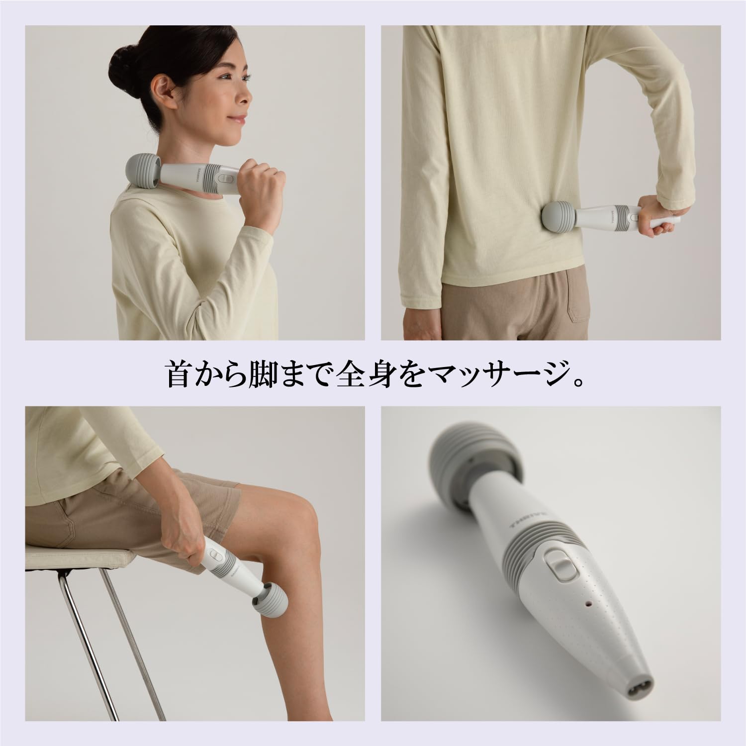 Amazon.co.jp: THRIVE (スライヴ): ハンディマッサージャー