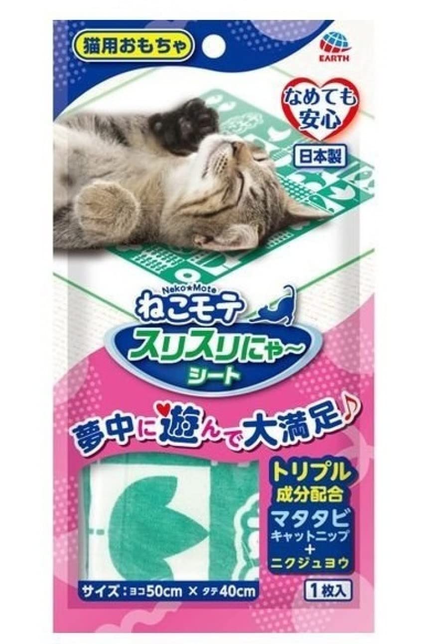 ねこのおもちゃ Amazon | セガトイズ(SEGA TOYS) なおしてあげる！こねこのお