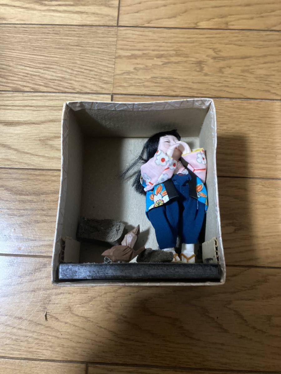 Amazon | 保管品（郷土人形 100態 ）岐阜県 高山市 山彦人形