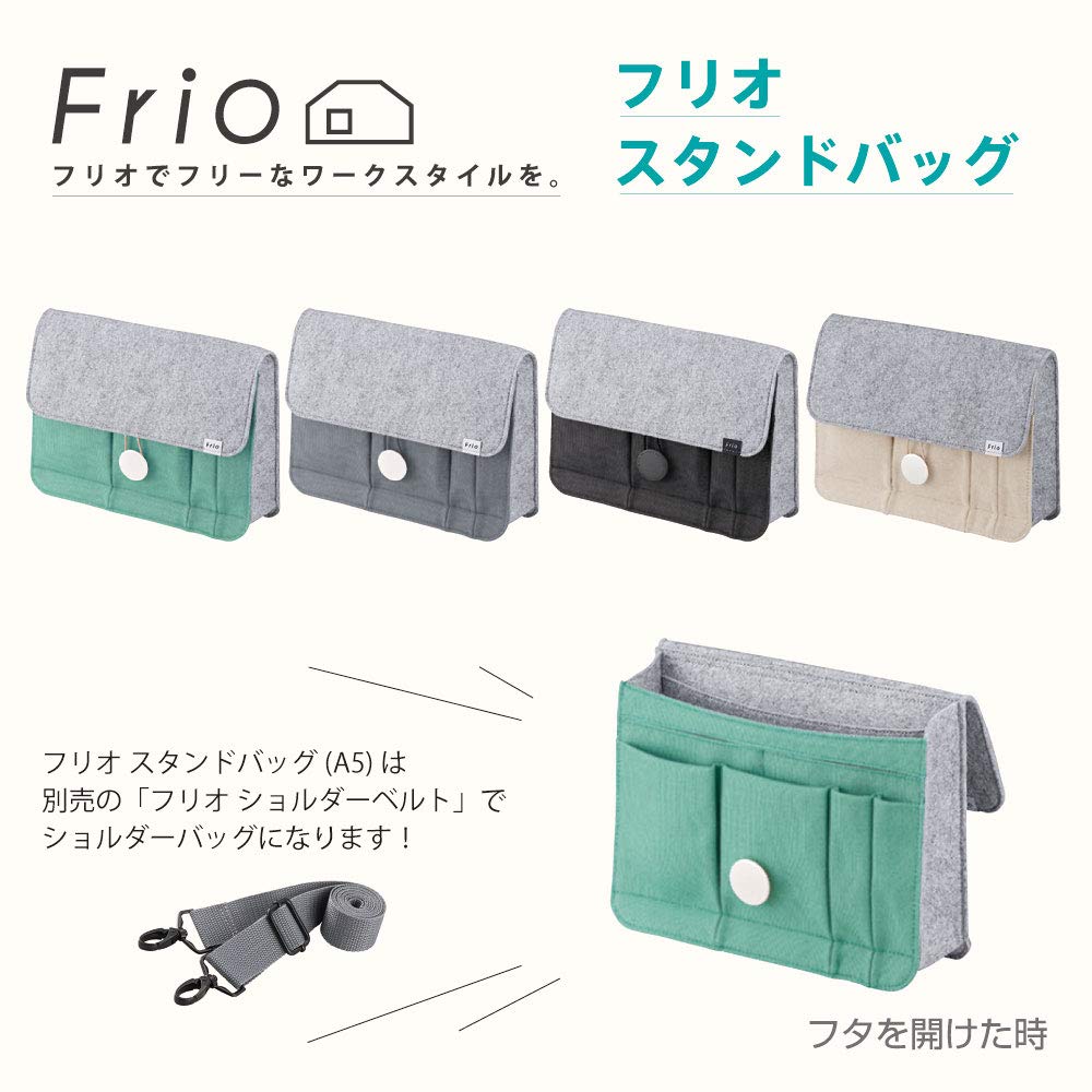 【新品】スタンドバック フリオ A5 ミドリ Amazon.co.jp: キングジム スタンドバッグ フリオ A5ミドリ