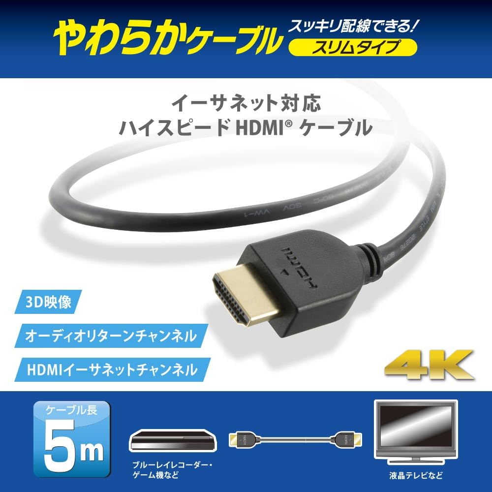 映像用ケーブル VIS-C30MHU MHL変換ケーブルGALAXYシリーズ対応 3m [品番]05-0334｜株式会社