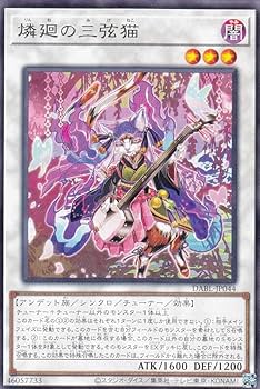 まねきねこ 遊戯王カード 54枚 まねきねこ 遊戯王カード 54枚 遊戯王オフィシャルカードゲーム