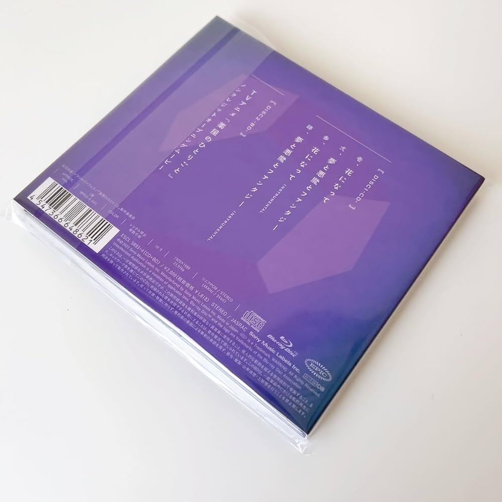 2点 メガジャケ Amazon アマゾン 薬屋のひとりごと 緑黄色社会 幾多りら Amazon.co.jp: 【外付特典あり・初回生産分】緑黄色社会 / TV