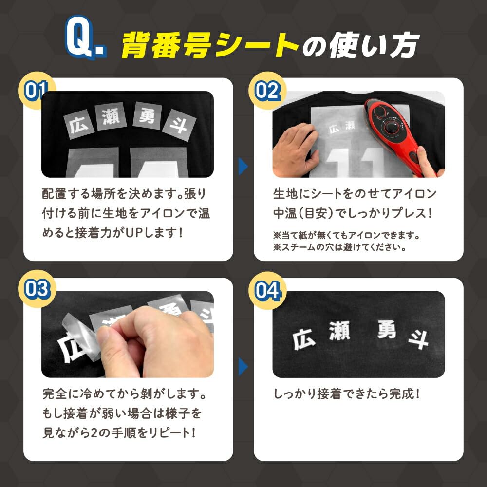 Amazon.co.jp: ZI:L（ジール）1文字250円 約4cmフロッキーシート 背