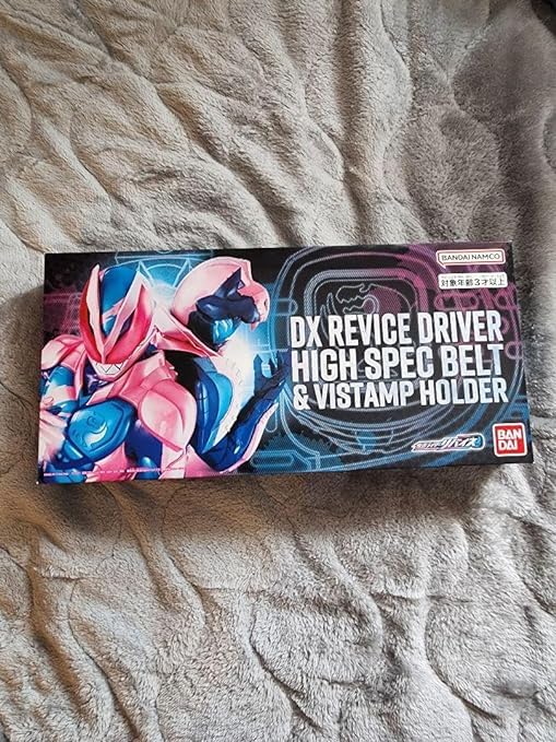 Amazon.co.jp: DXリバイスドライバー ハイスペックベルト帯 バイ 