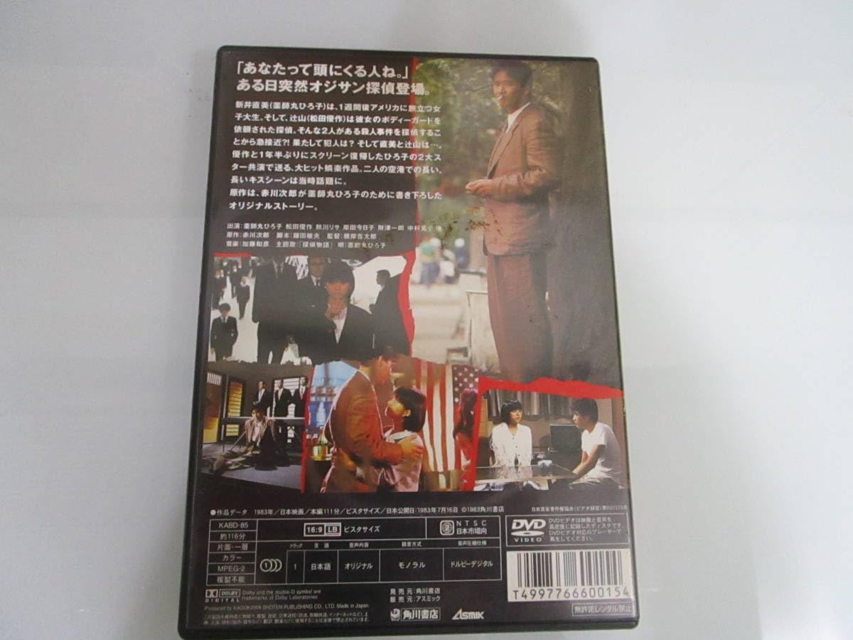 探偵物語　全巻セット　VHS Amazon.co.jp: 松田優作 探偵物語 関連セット 甦れ探偵物語