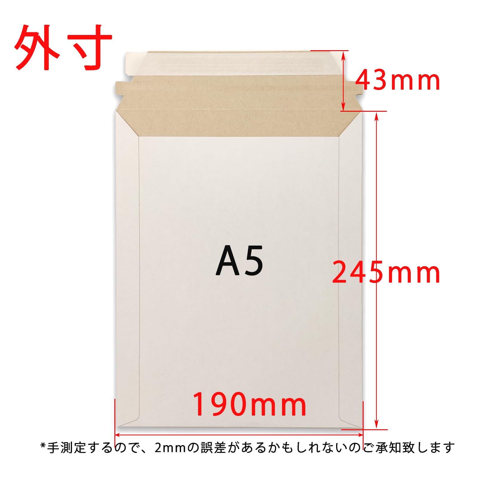 Amazon | 厚紙封筒 A5 角5封筒 ホワイト 1000枚セット 開封ジッパー付