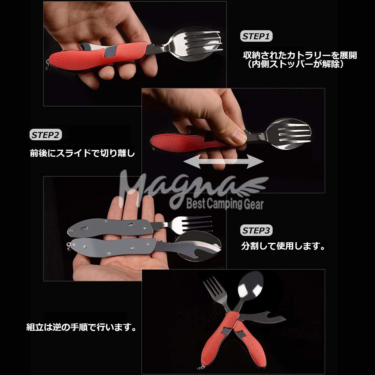 Amazon.co.jp: MAGNA(マグナ) マルチツール カトラリー 折畳式