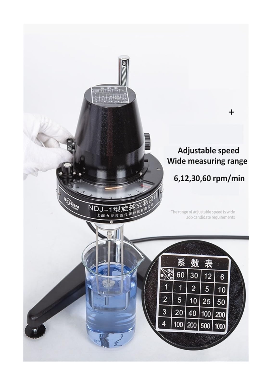Viscosimetro Digitale rotativo, Tester di viscosità 10~2000000 mPa.s NDJ-8S NDJ-5S NDJ-9S con sensore di Temperatura(NDJ-8S)