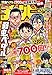週刊少年チャンピオン2022年42号 [雑誌]